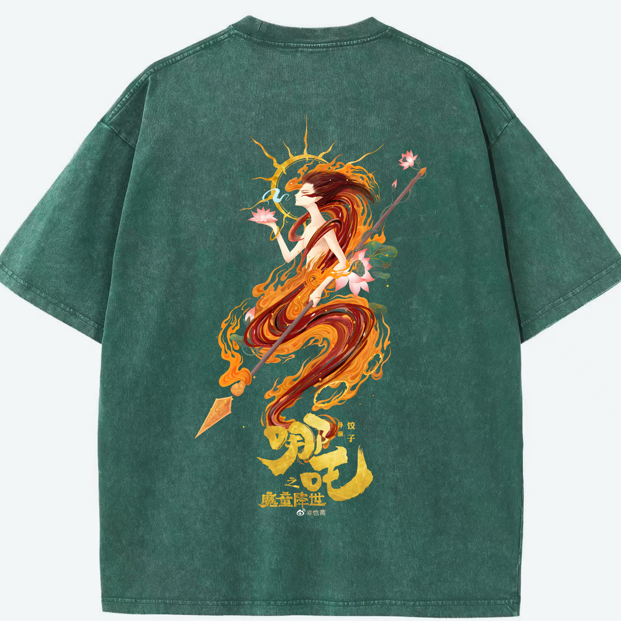 （画像用） Ne Zha 2 ナタ 魔童の大暴れ 綿100% ヴィンテージ風 半袖Tシャツ（背面プリント）